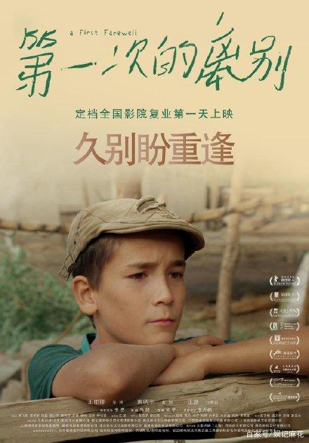 定制高仿内蒙古中专毕业证
